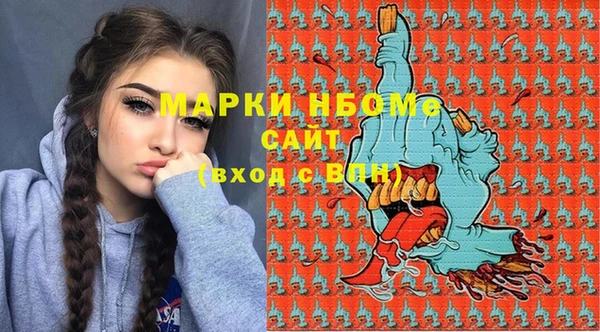 не бодяженный Вязники