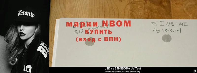 кракен зеркало  Андреаполь  Марки NBOMe 1,5мг 